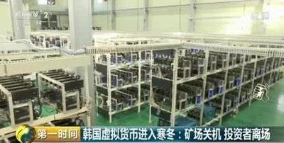 A mining farm with rows of servers, illustrating the scale of modern cryptocurrency mining.