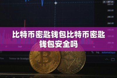 An advanced mining rig setup, illustrating the core components used in cryptocurrency mining operations