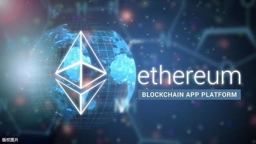 Graph showing Ethereum market trends